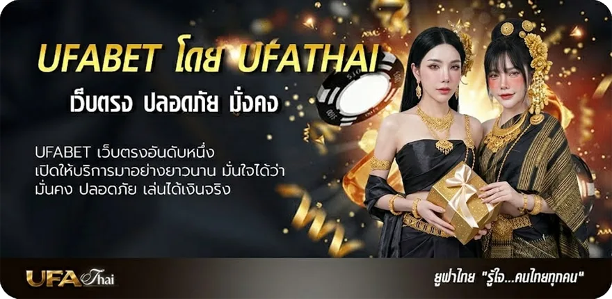 Banner ตรวจหวย 16 กุมภาพันธ์ 2568 แนะนำ — แทงบอลออนไลน์ คาสิโน หวย มวย สล็อต ครบวงจร