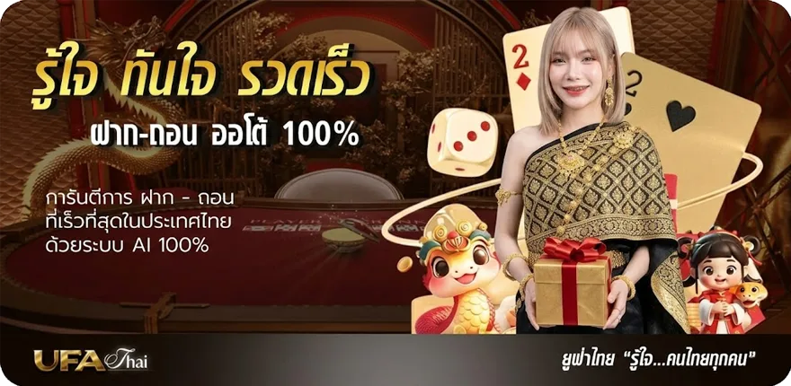 แบนเนอร์ ตรวจหวย 16 กุมภาพันธ์ 2568 ใหม่ — โปรโมชั่นสมาชิกใหม่