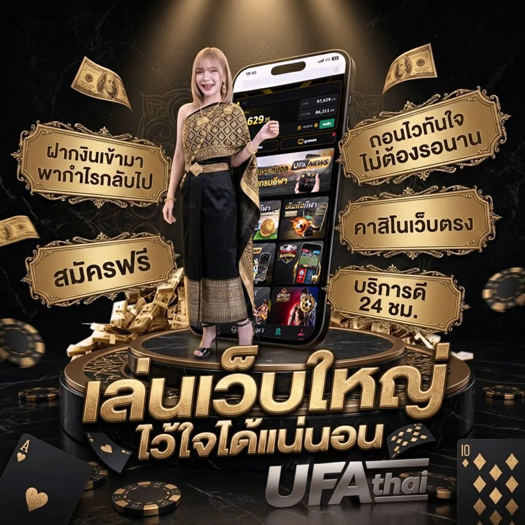 ตรวจหวย 16 กุมภาพันธ์ 2568 แบนเนอร์แบรนด์ — ตัวแทนอย่างเป็นทางการ