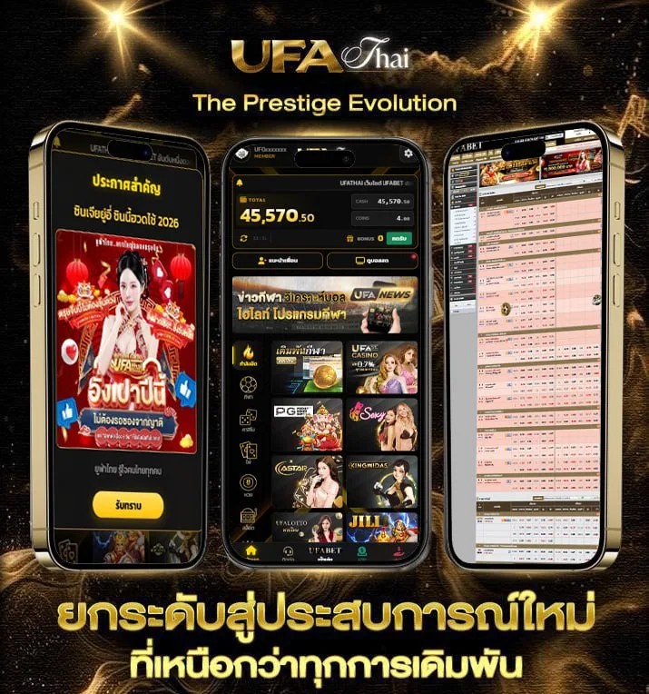 ตรวจหวย 16 กุมภาพันธ์ 2568  เว็บแทงบอล